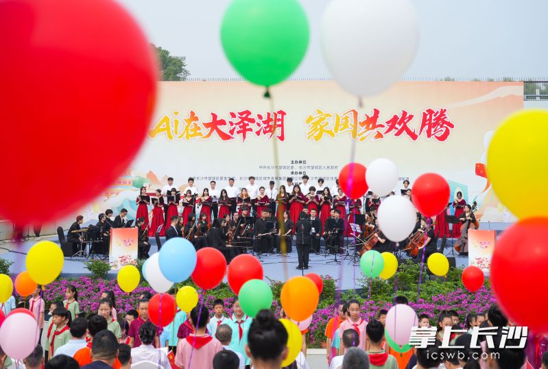 望城区“Ai在大泽湖 家国共欢腾”系列活动启幕。图片均由长沙晚报全媒体记者 邹麟摄