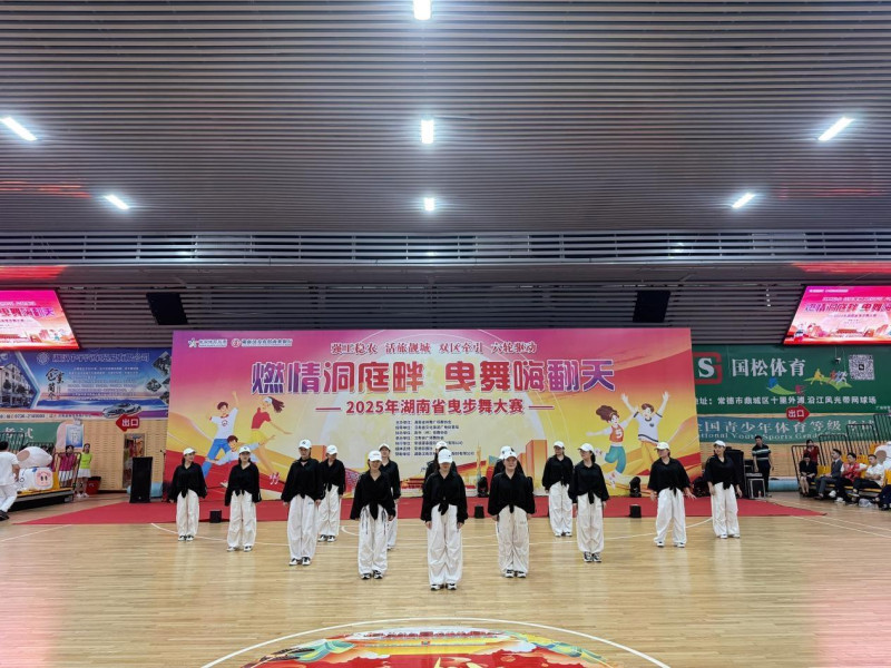 比赛现场