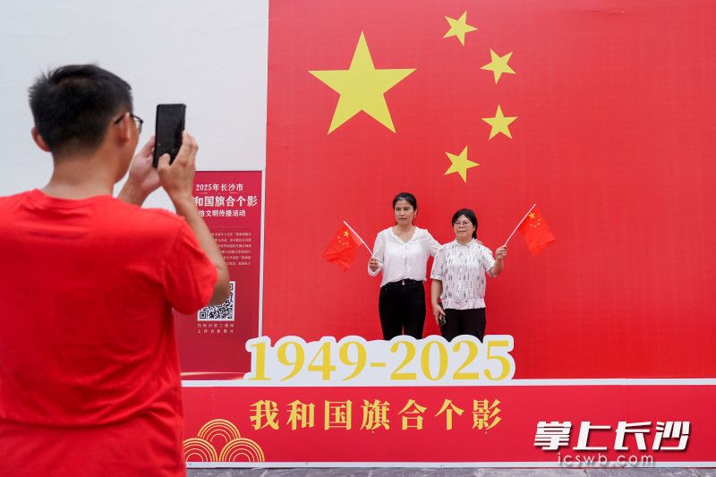 市民在“我和国旗合个影”主题活动打卡点拍照。