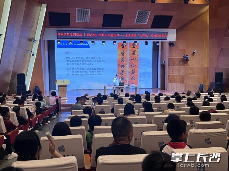 读者参加讲座。均为长沙图书馆 供图