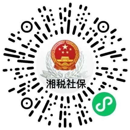 2026年度城乡居民医保缴费进行中，扫描二维码即可缴费