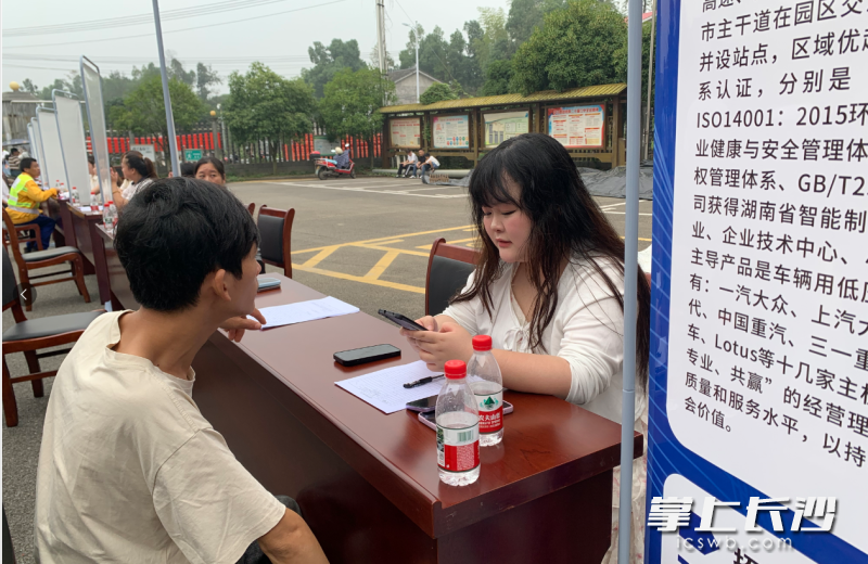 招聘会现场。