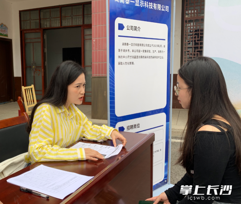 企业和求职者一对一面谈。