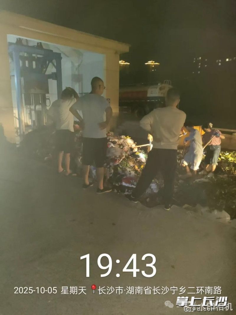 大家轮番寻找。
