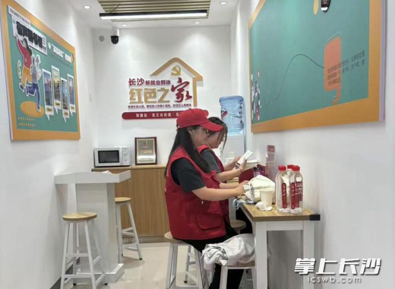 长假期间，志愿者正在“红色之家”为骑手提供服务。均为通讯员 供图