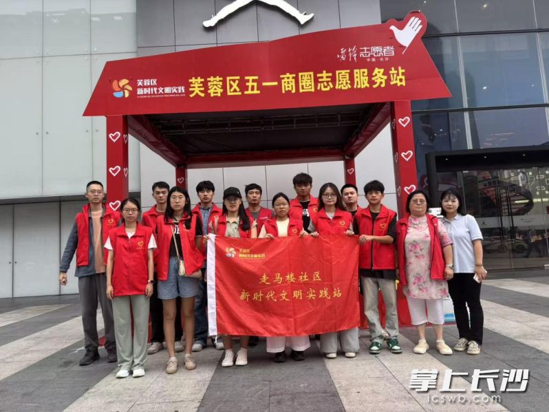 志愿者正在服务站集结。