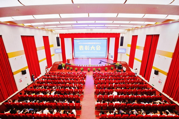 会议现场。 会议现场。