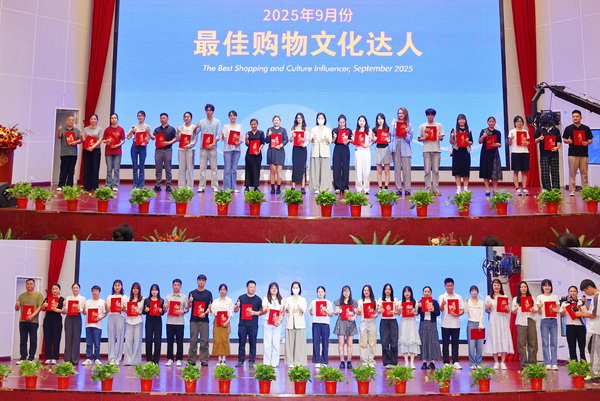 颁奖现场。 颁奖现场。