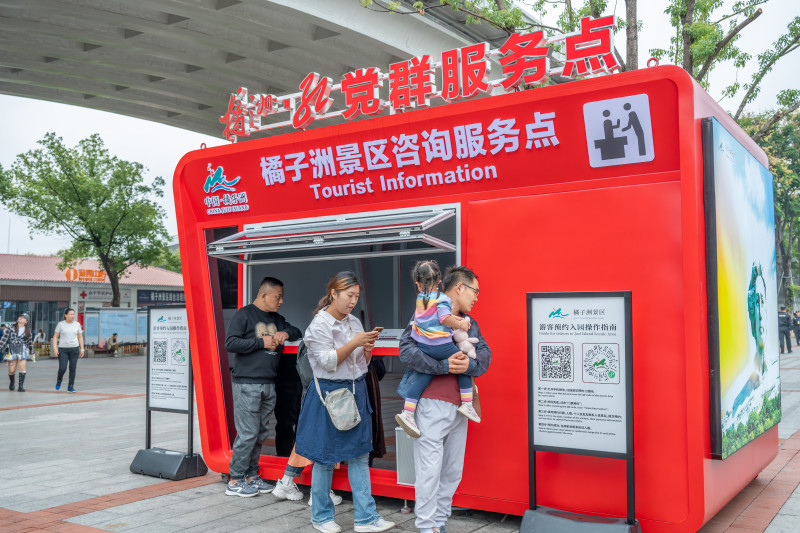 “橘洲·红”党群服务点。罗钟杰 摄