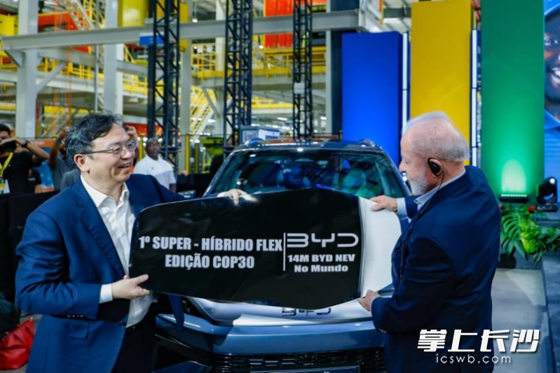 王传福向卢拉（右）交付比亚迪第1400万辆新能源汽车。