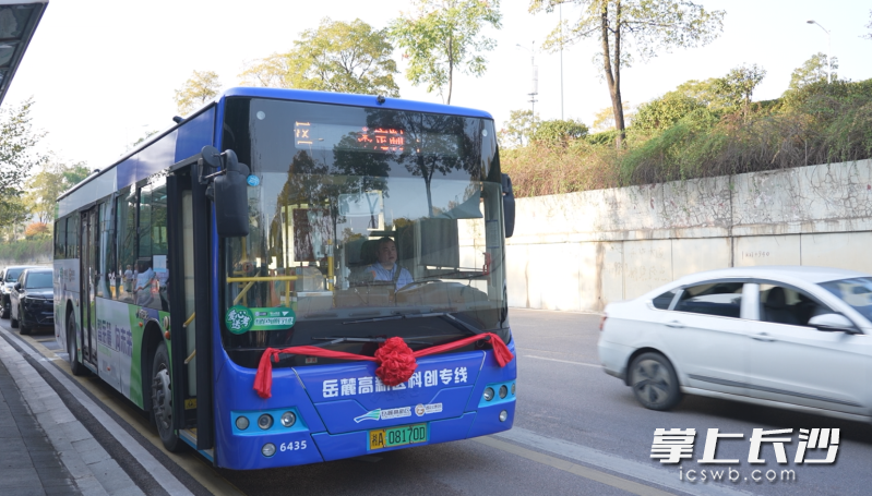 岳麓高新区科创专线今日启程,串联起高校与产业园区。图片均为长沙晚报全媒体记者 邓艳红 摄 岳麓高新区科创专线今日启程,串联起高校与产业园区。图片均为长沙晚报全媒体记者 邓艳红 摄