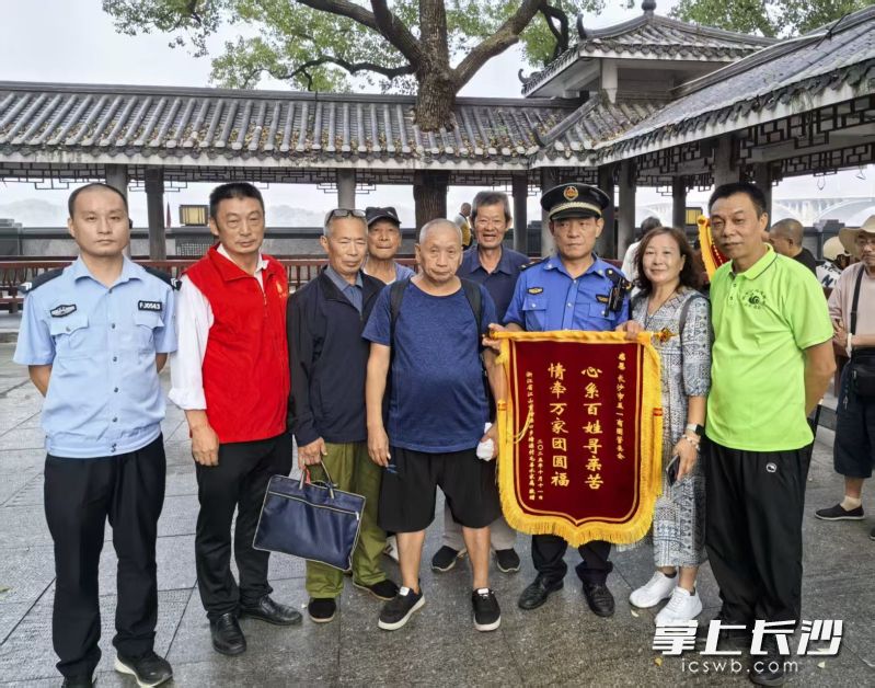 老人(中间背书包者)终于结束漂泊,和家人踏上归途。 长沙晚报通讯员 欧阳佩 供图 老人(中间背书包者)终于结束漂泊,和家人踏上归途。 长沙晚报通讯员 欧阳佩 供图