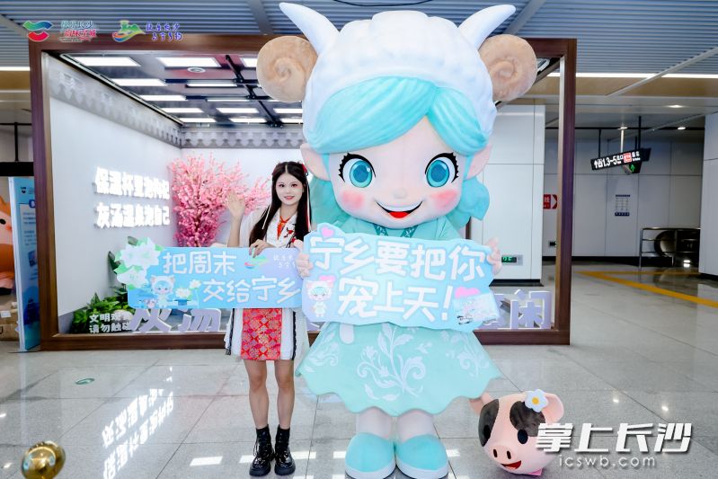 吉祥物展示引发打卡热潮。长沙晚报全媒体记者 张禹 摄 吉祥物展示引发打卡热潮。长沙晚报全媒体记者 张禹 摄