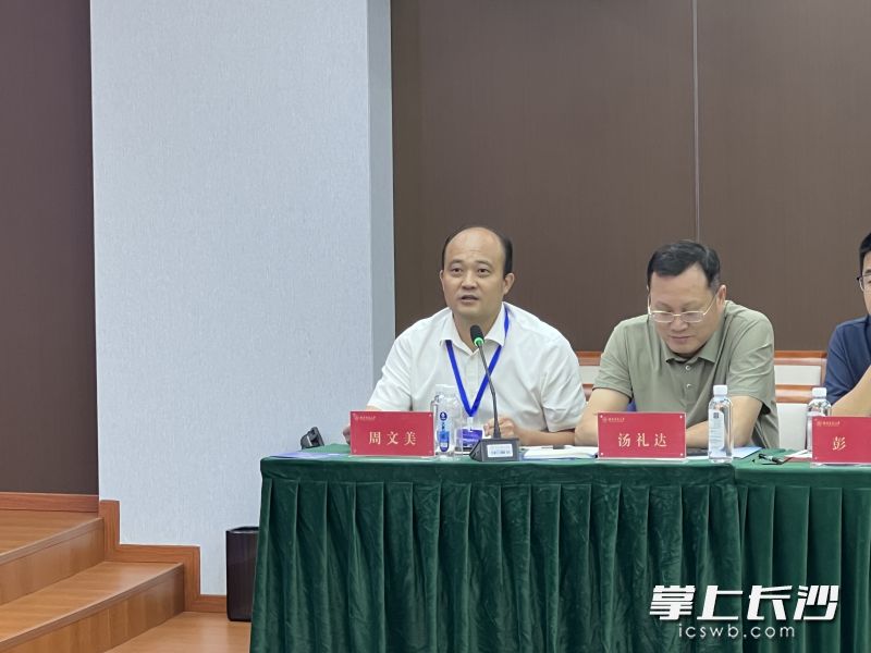 此次研讨会，来自多所知名高校的数学学院负责人，湖南省多所重点中学的校长、数学教研组长等近50名专家参加。