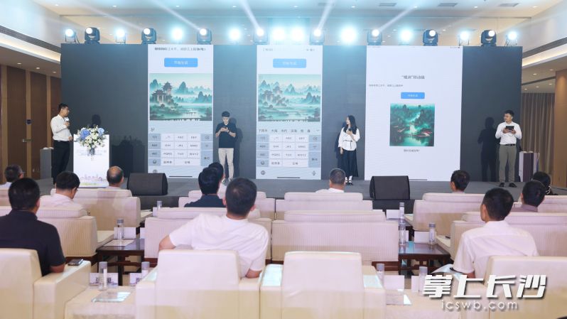 汇视威团队对“橘洲”V1.5端侧版进行介绍和演示。