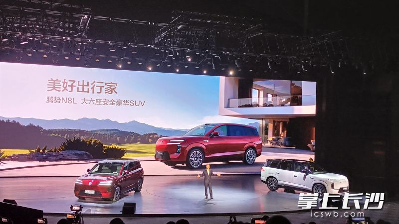 虽然只是预售发布，但是腾势N8 L已显露出爆款潜质。均为长沙晚报全媒体记者 曹开阳 摄
