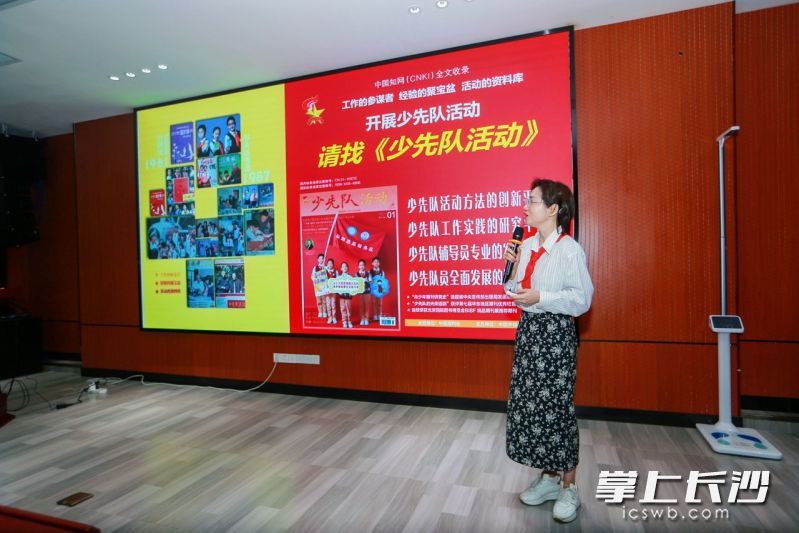 侯玲玲为望城区少先队辅导员带来了一场干货满满的讲座。