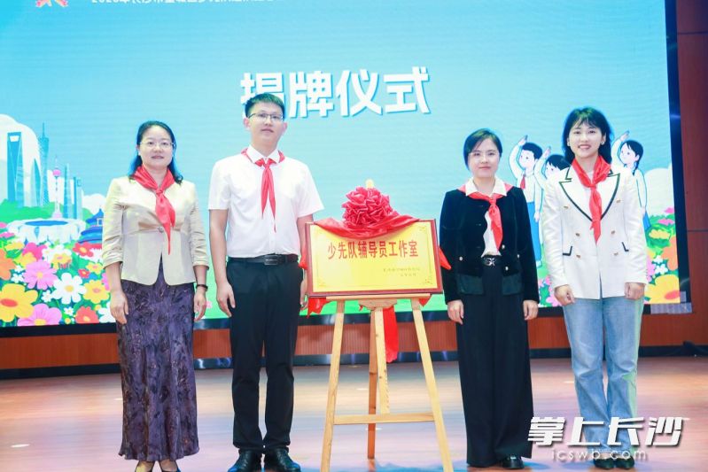 工作室正式揭牌。