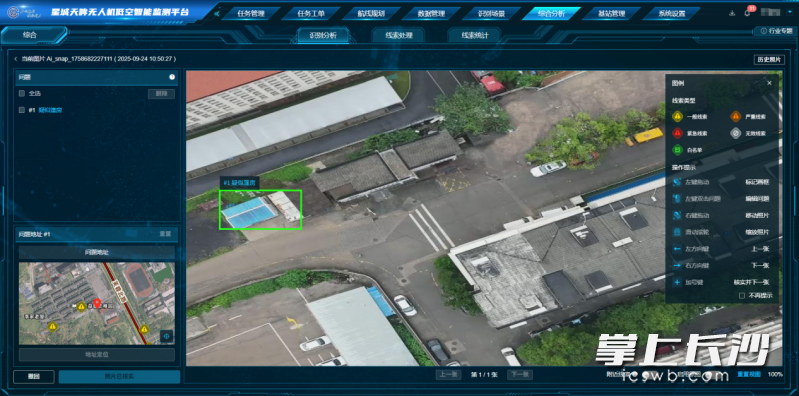 城市违法违章建筑实时AI识别。