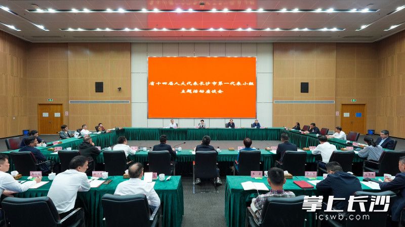 10月13日，省委常委、市委书记吴桂英以省人大代表身份参加所在的长沙市第一代表小组主题活动。