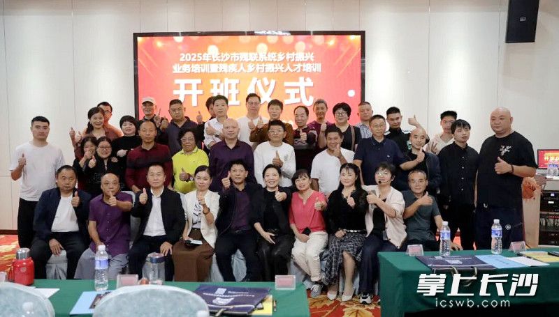 “人工智能赋能乡村振兴”残疾人专项培训开班。 均为市残联供图