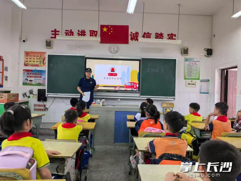 家长宣讲员在上消防知识课。 长沙晚报通讯员 王磊 摄