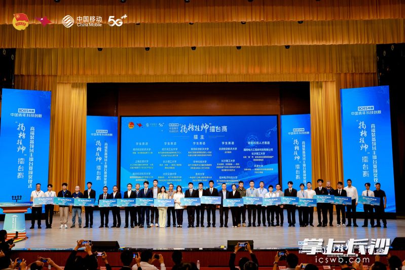 17支团队脱颖而出，斩获“擂主”桂冠。