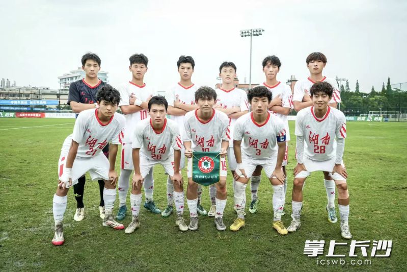 参加全运会资格赛的湖南U18男足。 省足协供图