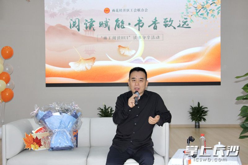 王跃文老师的分享，将活动推向高潮。