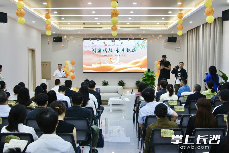 雨花经开区举行“阅读赋能·书香致远”雨工阅读HUI。 均为长沙晚报通讯员刘佳妮摄