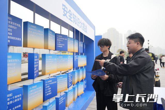 活动现场，市民积极参与安全知识大挑战，在趣味抽题中掌握安全知识。