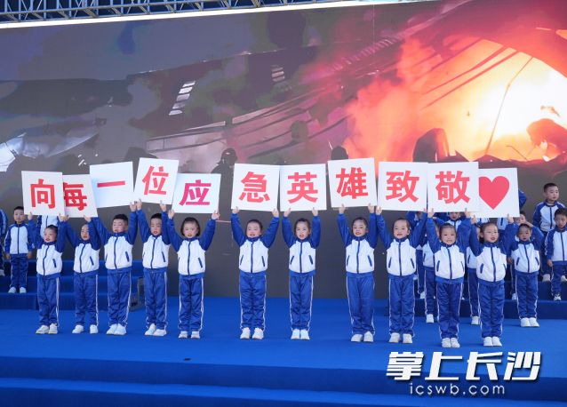 活动在稚嫩的童声合唱中拉开帷幕。