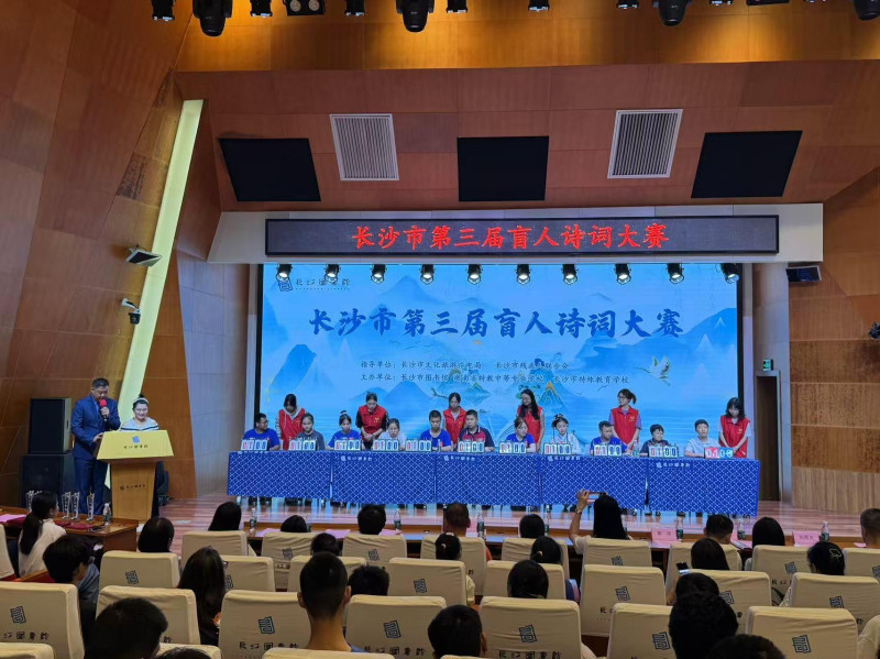 比赛现场 长沙市图书馆供图