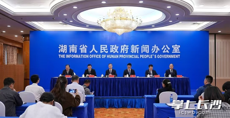 10月17日下午,湖南省人民政府新闻办公室举行湖南“十四五”答卷系列主题新闻发布会,介绍株洲市“十四五”期间大力培育制造名城、加快建设幸福株洲的成就。 均为长沙晚报全媒体记者杨蔚然摄 10月17日下午,湖南省人民政府新闻办公室举行湖南“十四五”答卷系列主题新闻发布会,介绍株洲市“十四五”期间大力培育制造名城、加快建设幸福株洲的成就。 均为长沙晚报全媒体记者杨蔚然摄