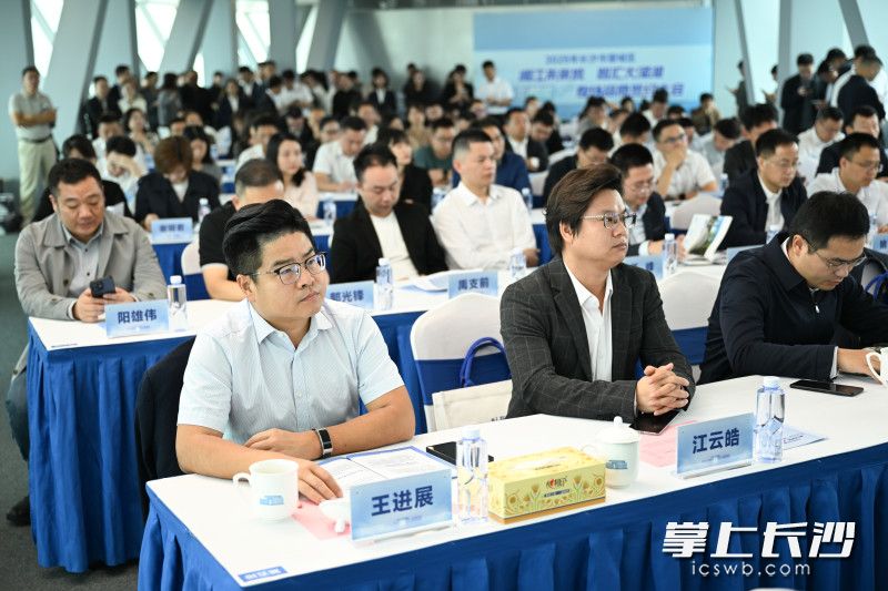 签约现场。 签约现场。