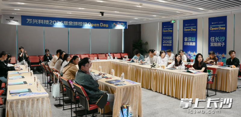 中南大学等高校学子走进万兴创意科技大厦。 长沙晚报通讯员 谢翔 供图