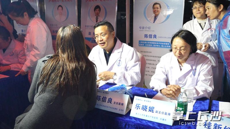 医疗专家正在现场义诊。 医疗专家正在现场义诊。