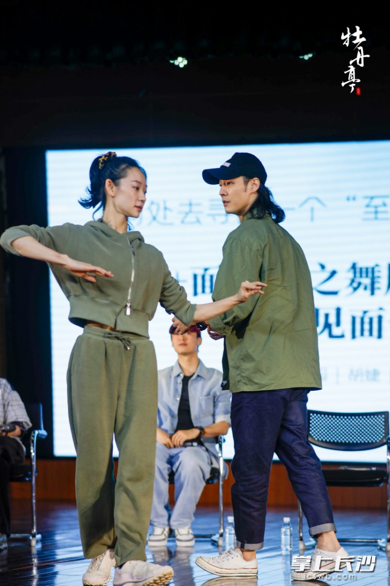 两位主演现场表演。 两位主演现场表演。