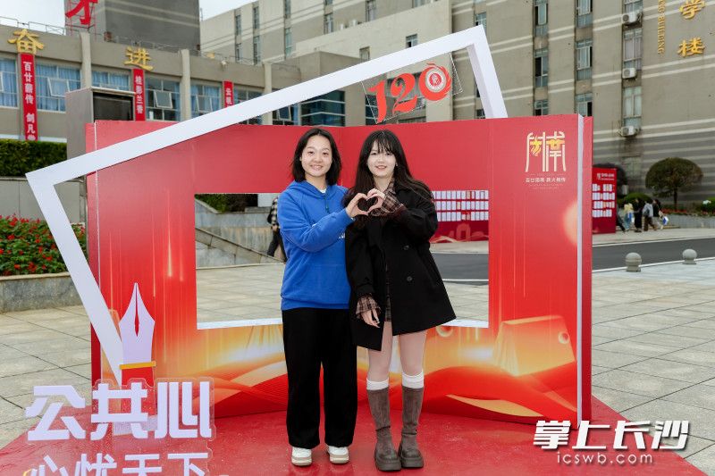 18日，周南学子纷纷“回家”为母校120周年华诞送上祝福。 均为长沙晚报全媒体记者董阳摄