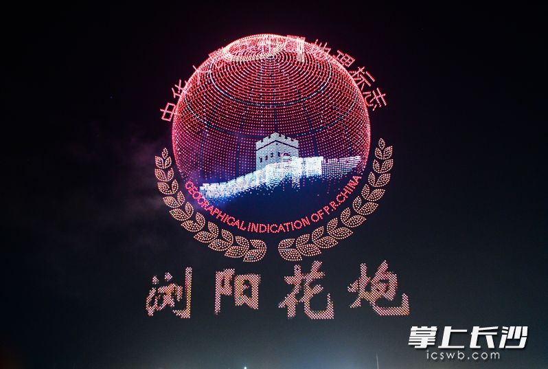 第十七届浏阳花炮文化节的特色活动——“一朵属于我的烟花”网络节现场。 均为长沙晚报通讯员彭红霞摄 第十七届浏阳花炮文化节的特色活动——“一朵属于我的烟花”网络节现场。 均为长沙晚报通讯员彭红霞摄