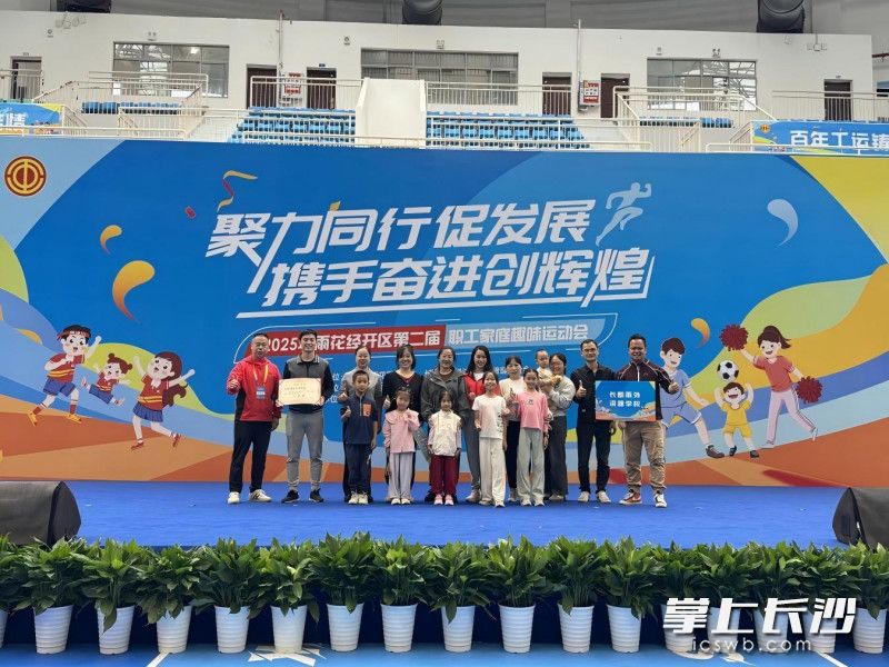 经过多轮激烈角逐，1个队伍斩获一等奖，2个队伍荣获二等奖，2个队伍夺得三等奖。