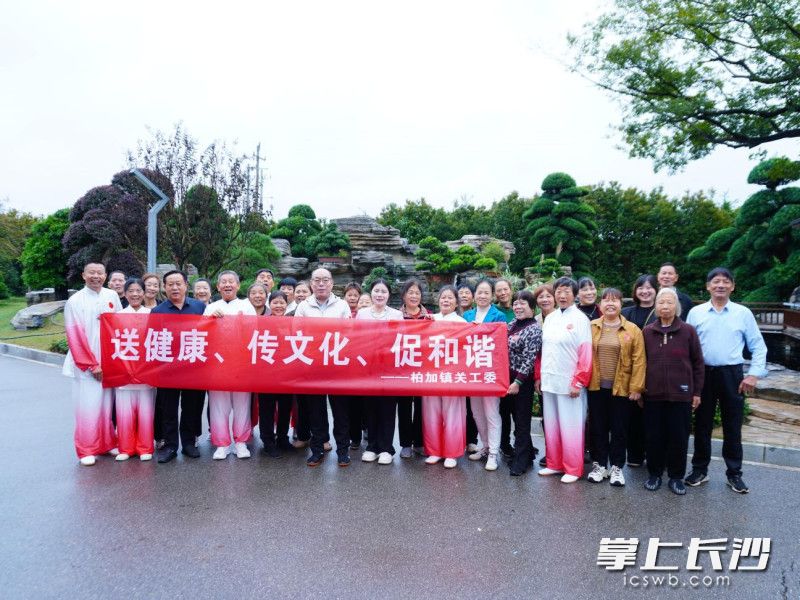 市太极拳运动协会走进浏阳市柏加镇开展教学活动。 照片均为通讯员吴玮祎 摄