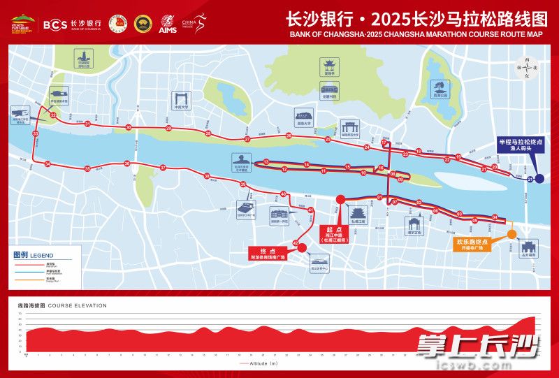 长沙马拉松路线图 主办方供图