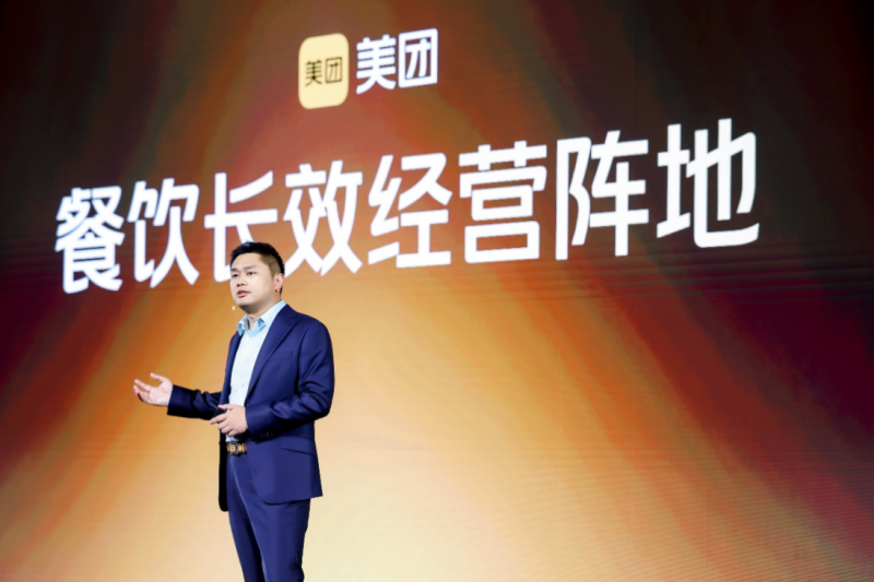 美团核心本地商业CEO王莆中。 通讯员 张通 摄