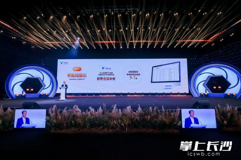 马栏山视频文创产业园正式发布“马栏山微短剧智能服务平台”1.0版。