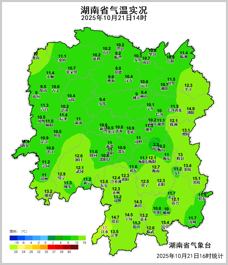 10月21日14时湖南省气温实况图。  省气象台供图