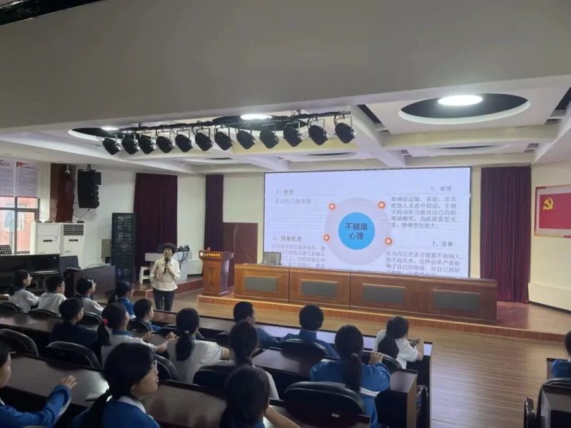 “做自己情绪的CEO”青少年心理健康讲座在稻田中学举行。通讯员供图 “做自己情绪的CEO”青少年心理健康讲座在稻田中学举行。通讯员供图