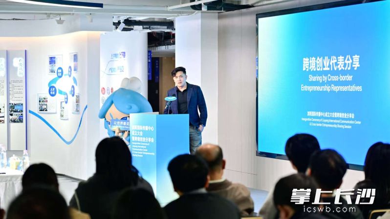 澳大利亚Sencity创意科技集团创始人兼CEO、城市交互艺术产业领头人、2021胡润U30中国创业领袖白林松登台分享国际传播案例和经验。 澳大利亚Sencity创意科技集团创始人兼CEO、城市交互艺术产业领头人、2021胡润U30中国创业领袖白林松登台分享国际传播案例和经验。