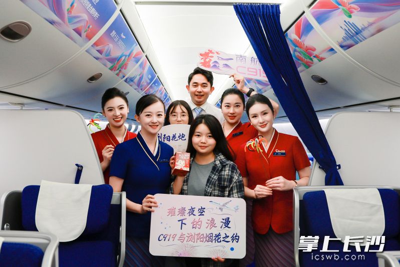 近日,浏阳花炮制作技艺登上由南航C919执飞的长沙至北京CZ3147航班,在万米云端展示独特魅力。 均为通讯员供图 近日,浏阳花炮制作技艺登上由南航C919执飞的长沙至北京CZ3147航班,在万米云端展示独特魅力。 均为通讯员供图
