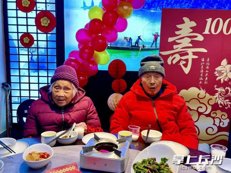 谭魁华老人（左）按老家习俗过百岁生日。 受访者供图